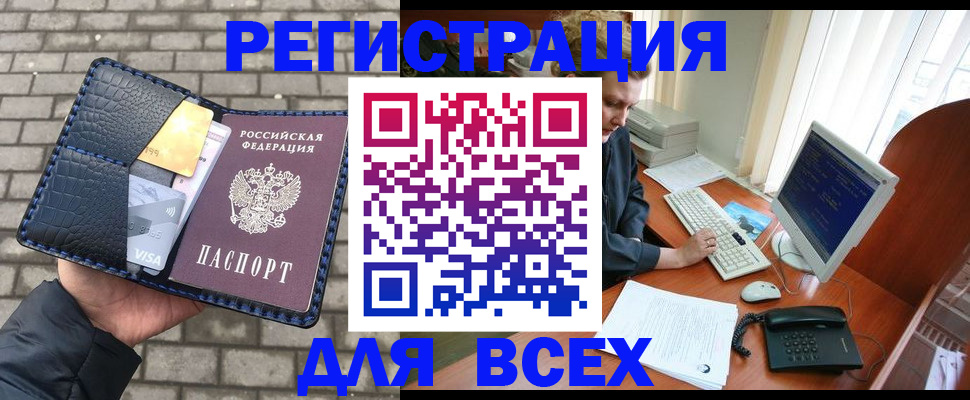 временная регистрация госуслуги в Цивильске