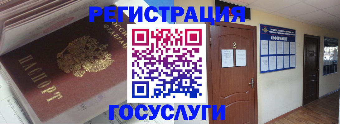 прописка в квартире в Цивильске