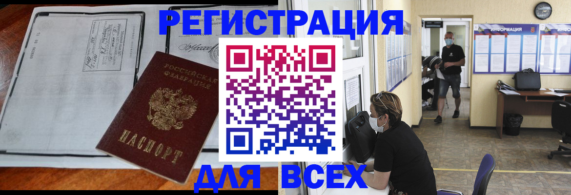 регистрация для дет. сада в Цивильске